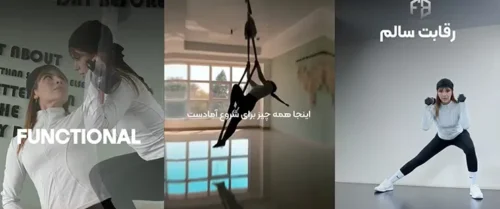 باشگاه ورزشی فیت باکس بلوار ارم مهرشهر