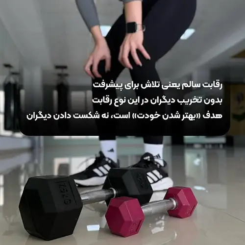 باشگاه ورزشی فیت باکس