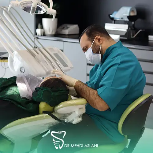 دندانپزشکی دکتر مهدی اصلانی