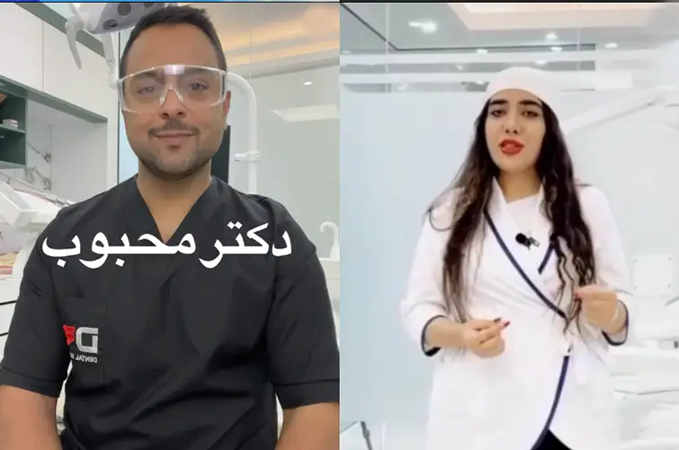دندانپزشکی نیک کرج