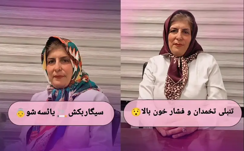 دکتر لیلا مقیمی متخصص زنان و زایمان کرج