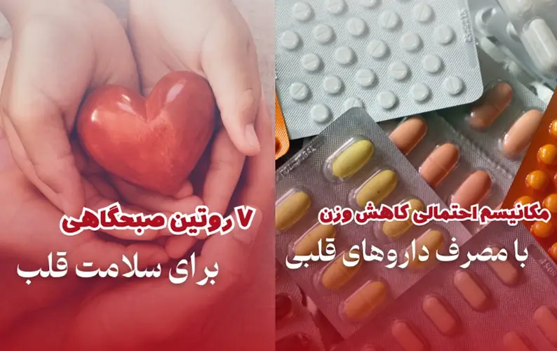دکتر کشاوری متخصص قلب کرج