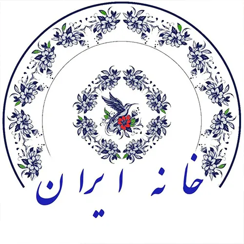 رستوران خانه ایران جهانشهر