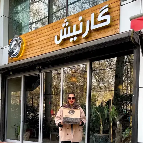 کافه رستوران گارنیش