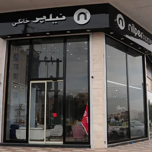 مبلمان خانگی نیلپر مهرویلا کرج