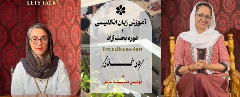 مجموعه ی فرهنگی هنری گذر گوهردشت