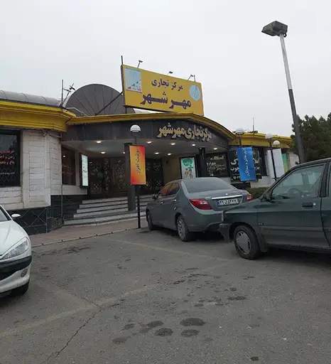 پاساژ مهرشهر ٬ بلوار شهرداری