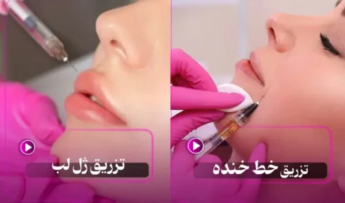 مرکز پزشکی یاس جهانشهر