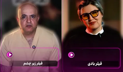 مرکز پزشکی یاس جهانشهر کرج