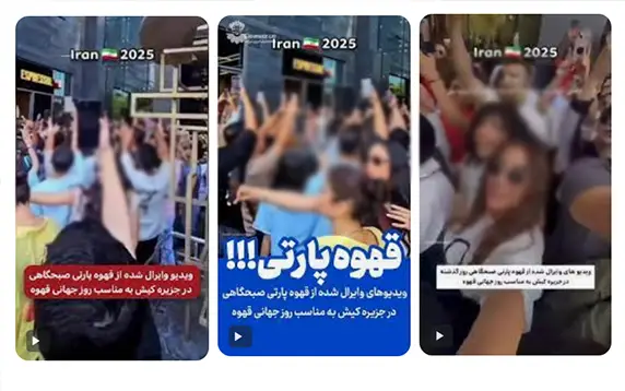 پلمپ شدن کافه کرج