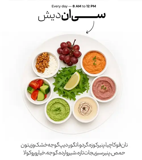 کافه سی ان