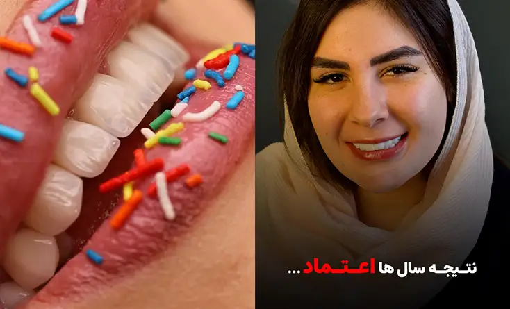 کلینیک دندانپزشکی دکتر رضا کیانی فر