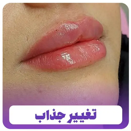 کلینیک پوست و مو دکتر مریم مدیرروستا