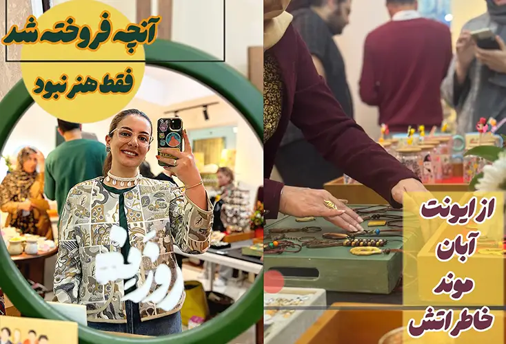 استودیو هنری روزنه