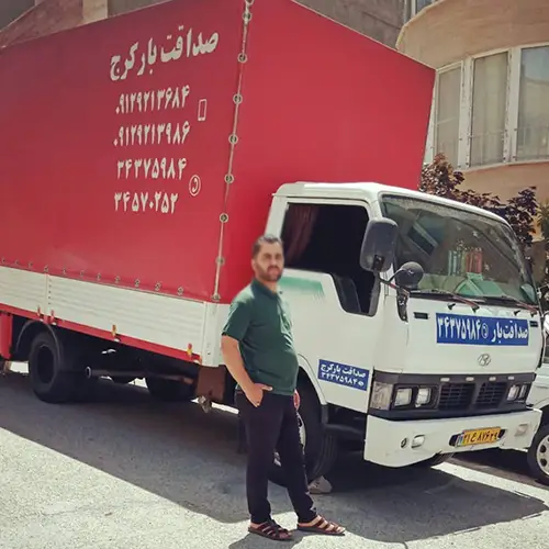 باربری صداقت بار