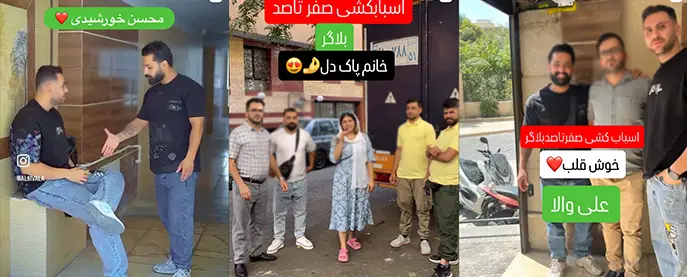 باربری همراه بار
