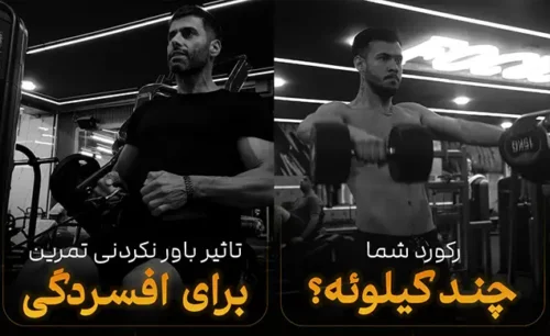 باشگاه 110پلاس مهرشهر کرج