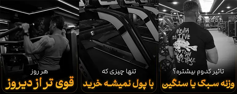 باشگاه 110پلاس