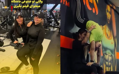 باشگاه بدنسازی آرسس