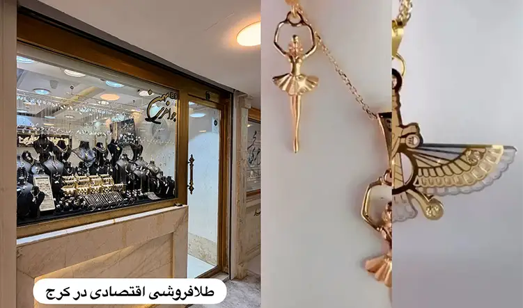 جواهری بهمن