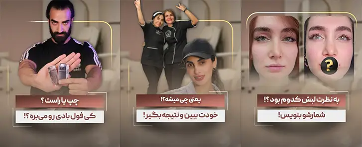 مرکز زیبایی و لیزر کاملیا