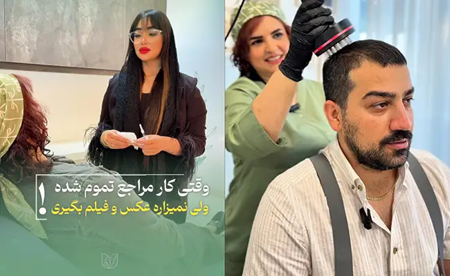مرکز زیبایی پوست و مو بهارو مهرشهر کرج