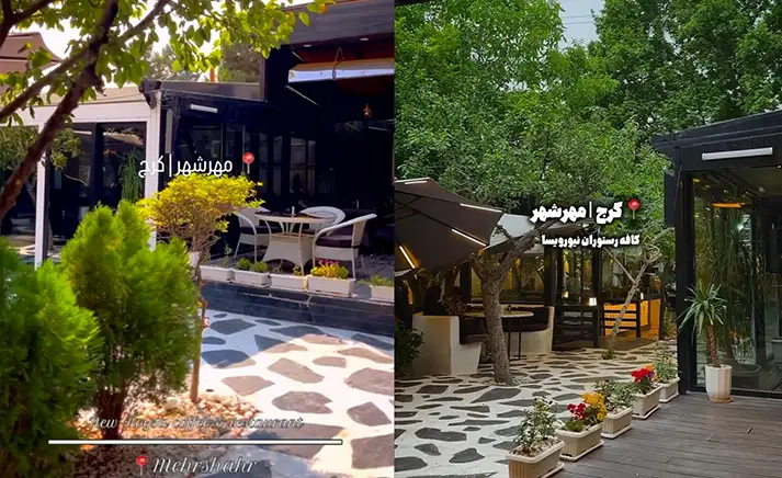 کافه رستوران رویسا