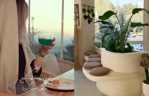 کافه رستوران لحظه حال