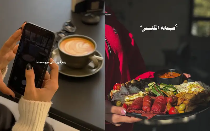 کافه رستوران لحظه مهرشهر