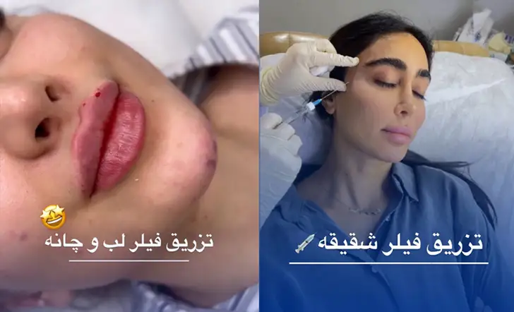 کلینیک آناشید مهرشهر کرج