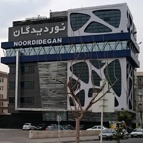 کلینیک تخصصی چشم پزشکی نوردیدگان