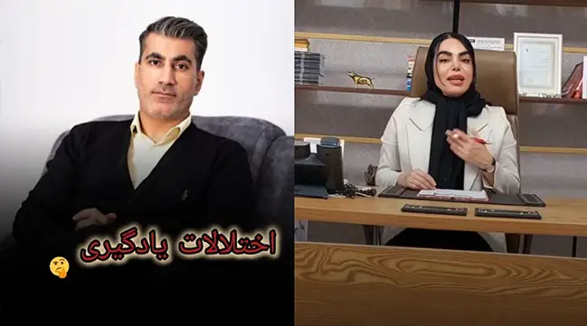 کلینیک روانشناسی راه آرامش