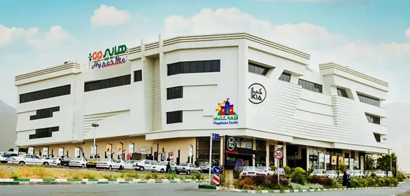 کیا مال کرج گوهردشت مرکز خرید