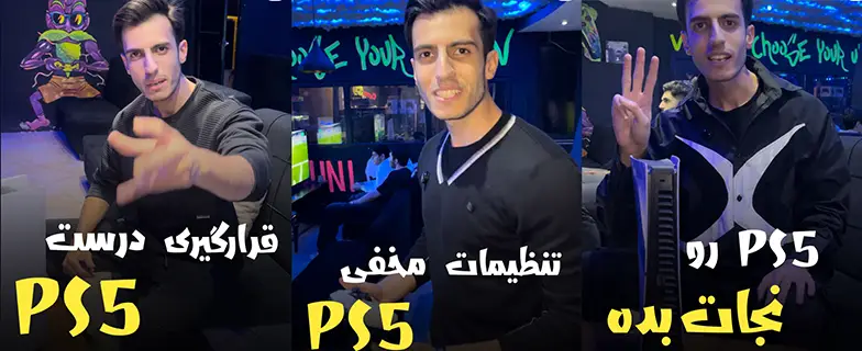 گیم سنتر سیج