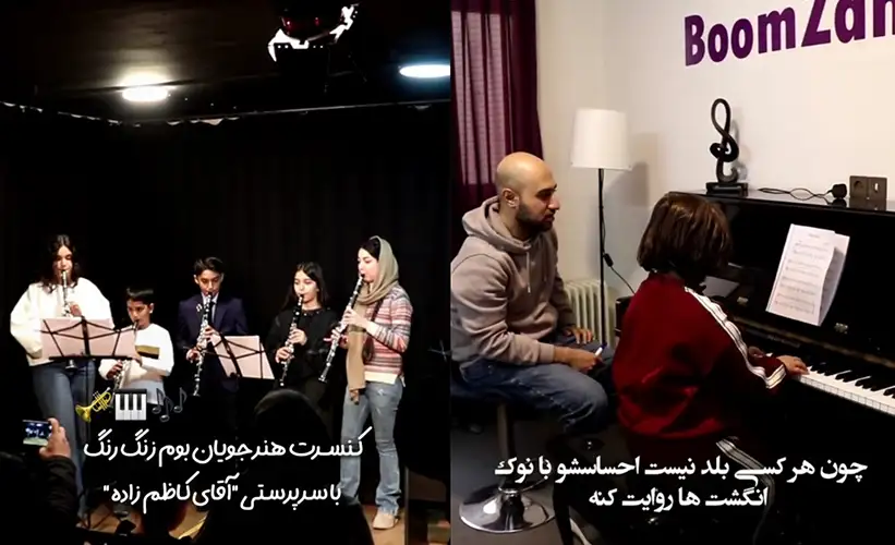 آموزشگاه هنری بوم زنگ رنگ