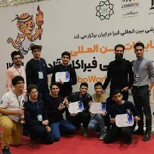 آموزشگاه فنی حرفه ای رایمند ربات