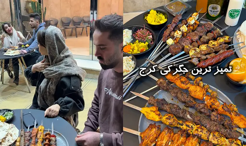 جیگرکی رسالت