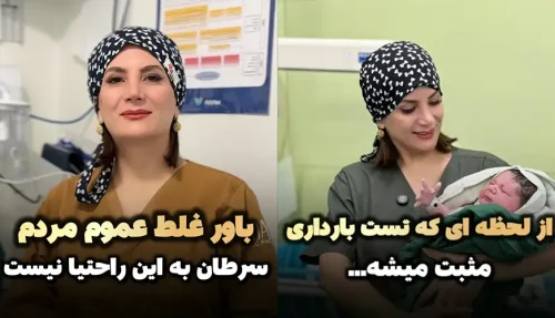 دکتر لیلا نظری متخصص زنان و زایمان