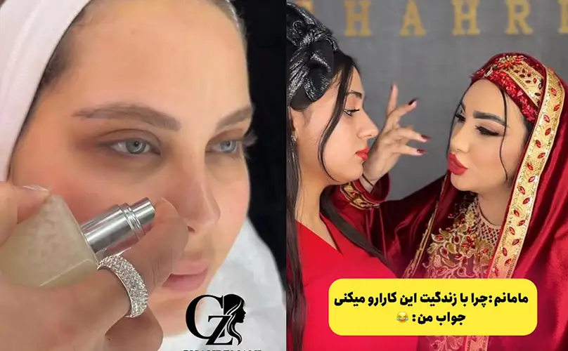 سالن زیبایی زهرا قهرمانی حصارک