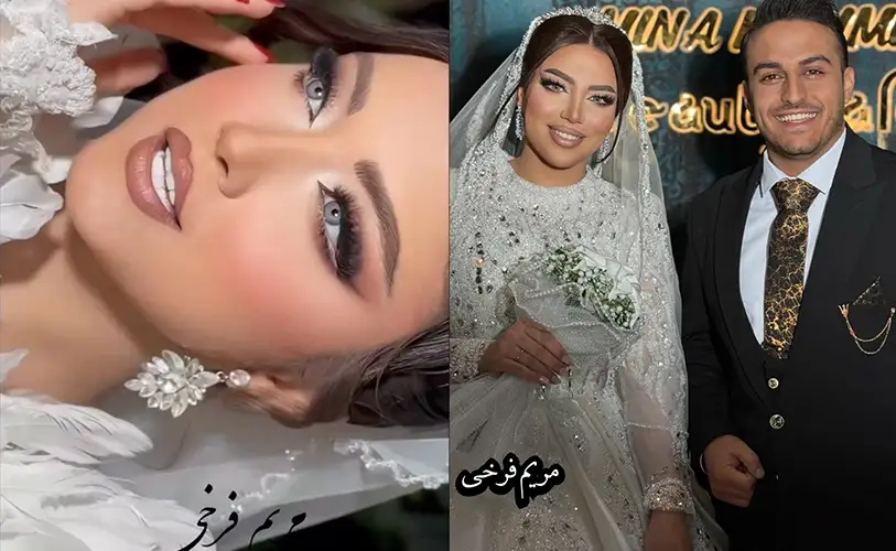 سالن زیبایی مریم فرخی مهر