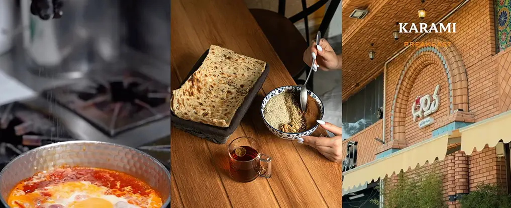صبحانه کرمی جهانشهر