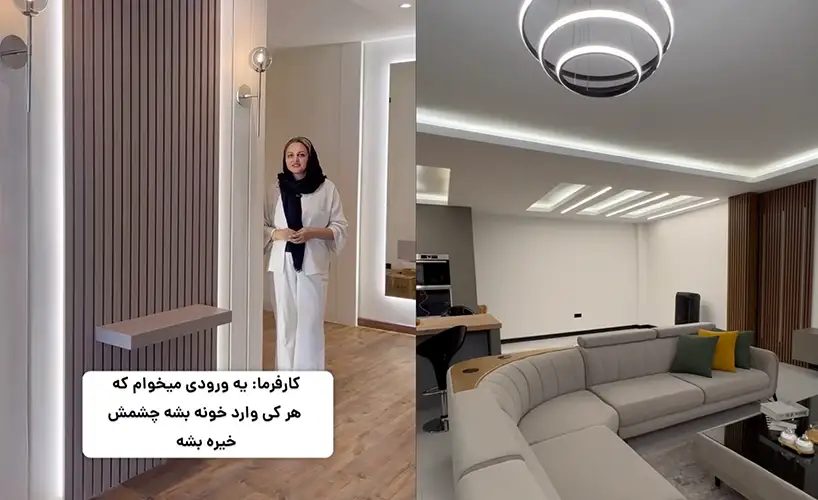 طراحی داخلی وستا دیزاین