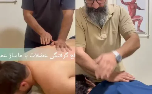 فرهاد طیار ماساژ