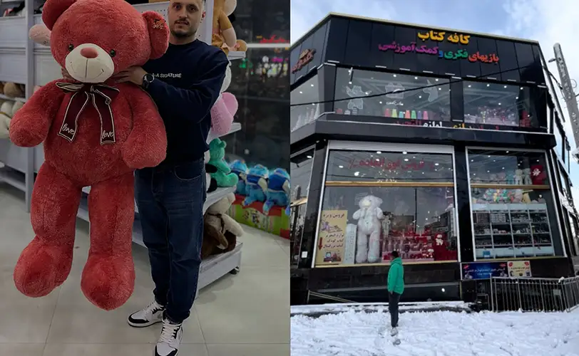 فروشگاه اسباب بازی گلدونه