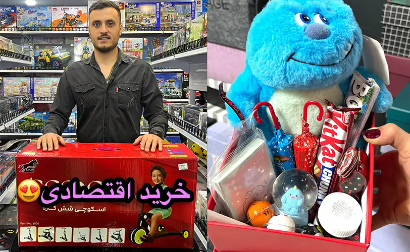 فروشگاه گلدونه
