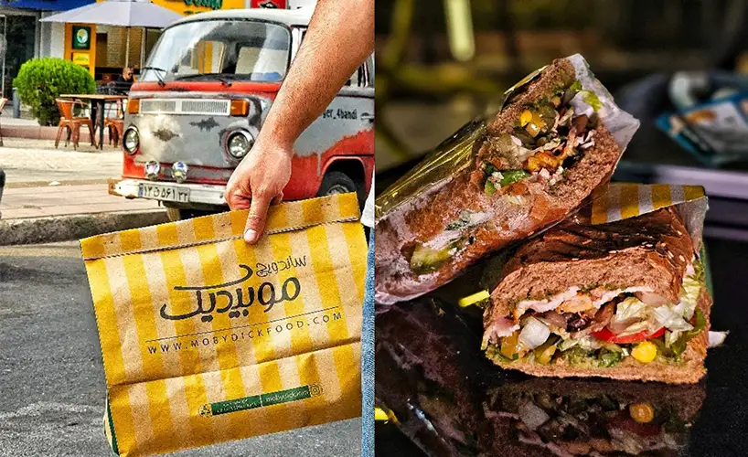 فست فود موبیدیک