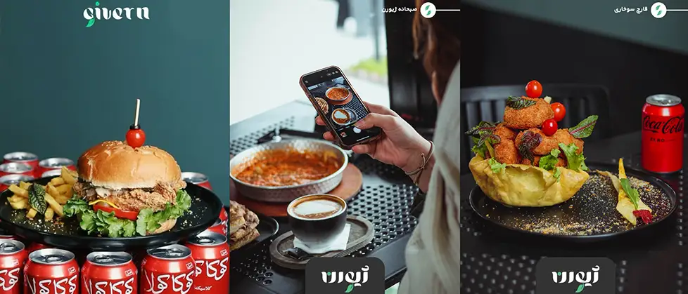 فست فود ژیورن محمدشهر کرج