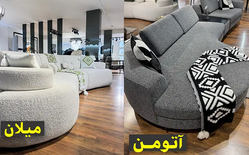 مبلمان آرتاش کرج عظیمیه