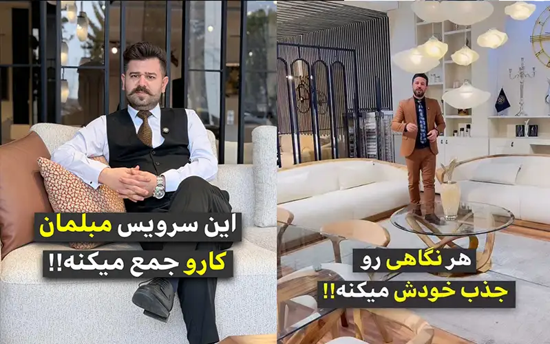 مبلمان و سرویس خواب آرتاش