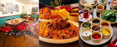 کافه رستوران مهرشهر باباجی